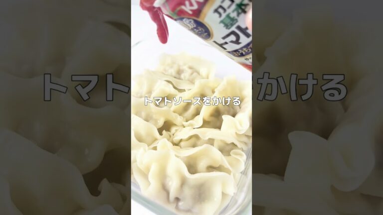 大阪王将 羽根つき餃子アレンジレシピ「ラザニア」