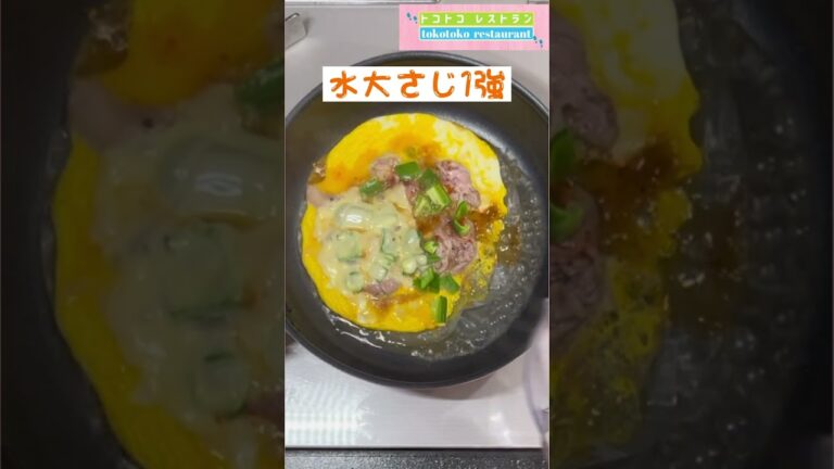 ライスペーパーでベトナムお好み焼きを作ってみた【ライスペーパー第3弾】#shorts