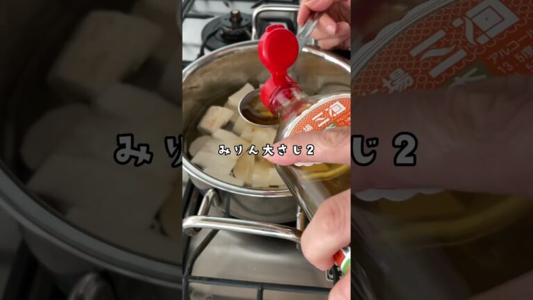 長芋の煮物【無添加暦15年の簡単ごはん】