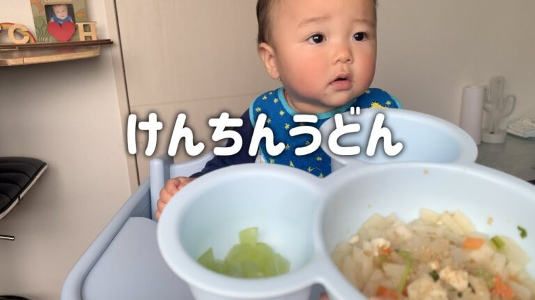 お野菜たっぷり！けんちんうどん🍲スプーンの練習も... 【生後11ヶ月】