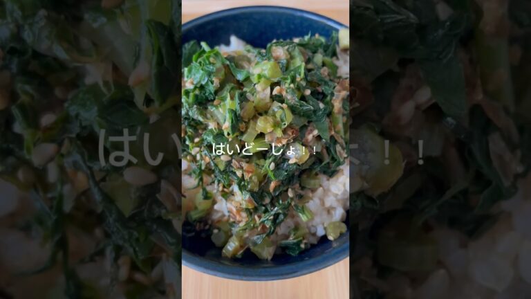 大根の葉っぱのふりかけ😍 #一人暮らし料理 #簡単レシピ #おすすめ #節約レシピ #リピート確定