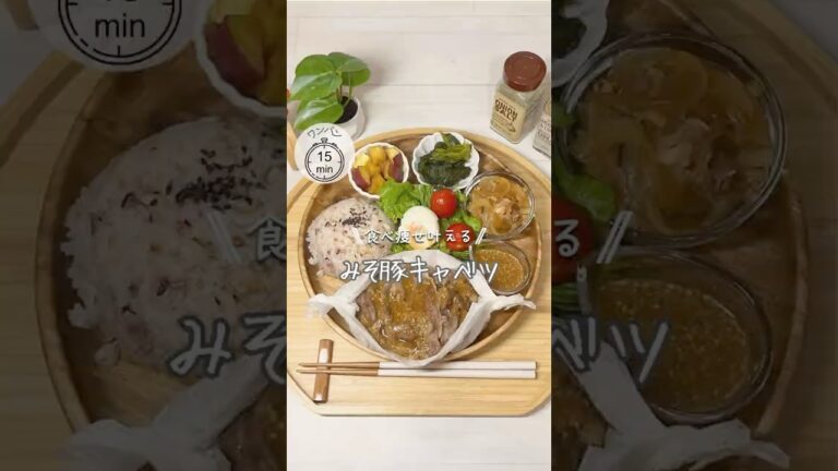 ワンパンダイエット❤️‍🔥みそ豚キャベツ