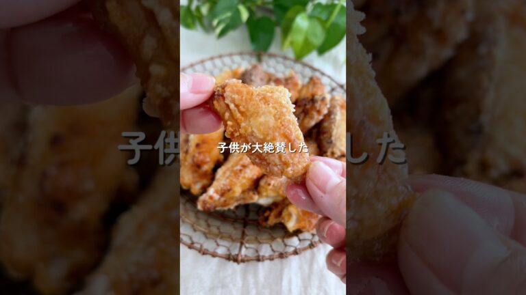 まるでサイゼ！手羽中辛味チキン🍗