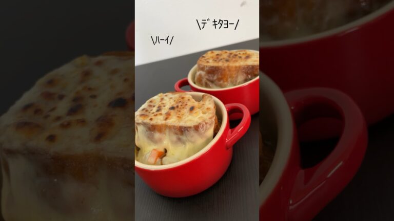 [サイゼリヤメニュー ]我が家の閣下(妻)に真心込めてズッパをお作りする動画#shorts