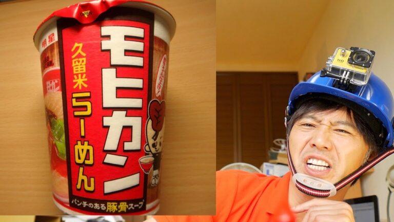 『中西のカップ麺』〜9月4,5日に食べたカップ麺〜明星「モヒカンらーめん 豚骨」、明星 一平ちゃん「夜店の焼うどん“十五夜お月見 あんこ団子味”」