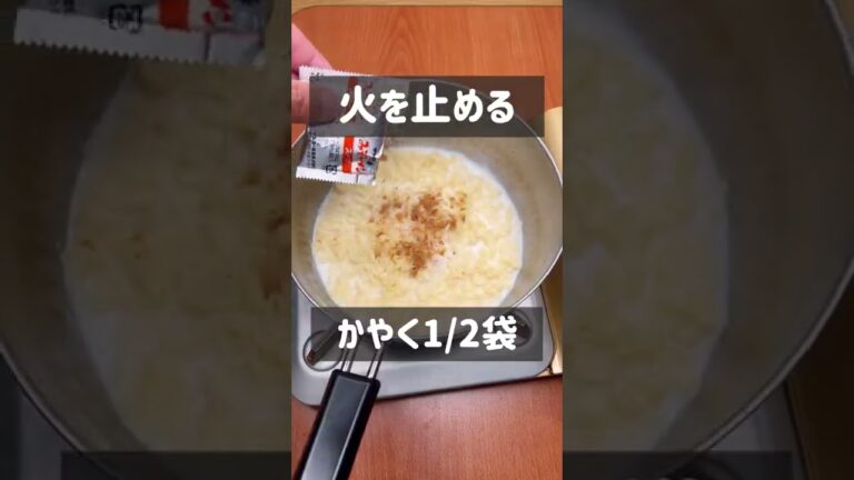 サッポロ一番で濃厚チーズバターみそラーメン