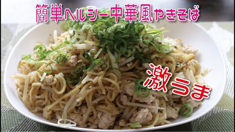 【早い！安い！うまい！】鶏ミンチを使って超簡単ヘルシーごはんを作って食べる