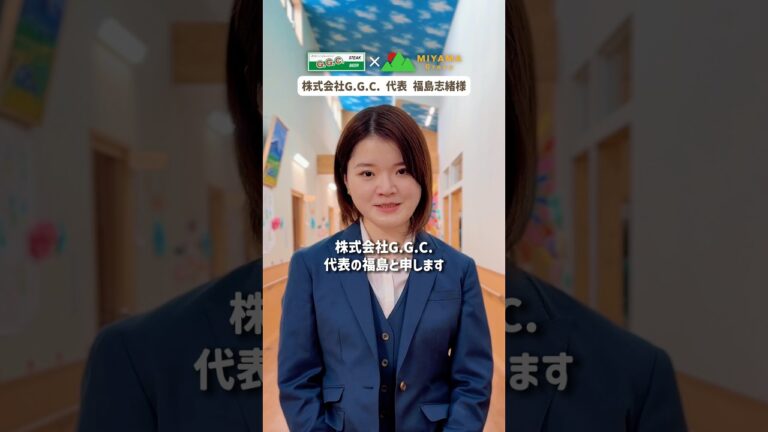 GGCハンバーグを特養で。#特別養護老人ホーム #ggc