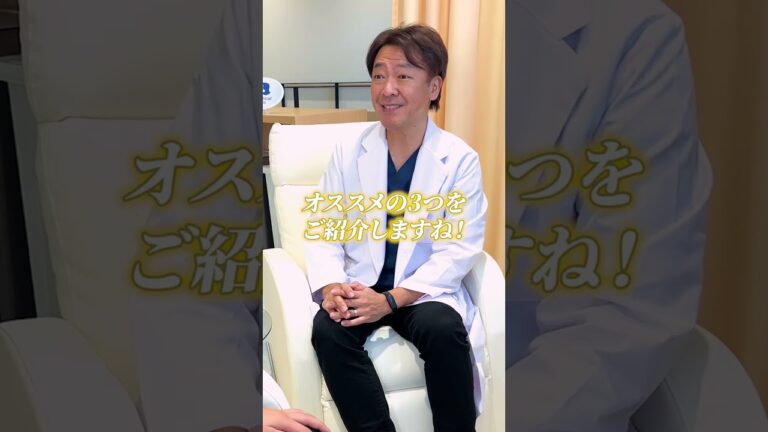 プロに聞く二日酔いを一瞬で治す三つの方法とは #shorts