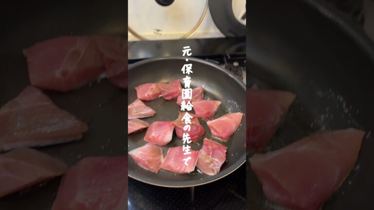 ぶりを買ったら　#簡単レシピ