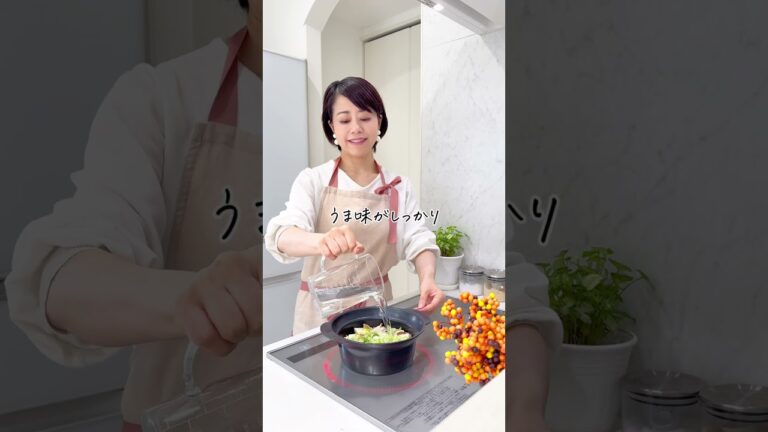 秋の疲れに！小松菜スープ🥬 #簡単レシピ #野菜レシピ #スープ