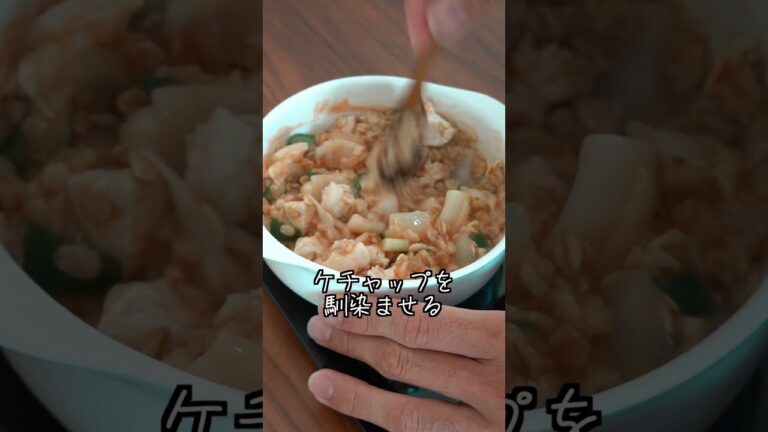 これ食っとけば勝手に痩せる。ふわとろオートミールオムライスレシピ！