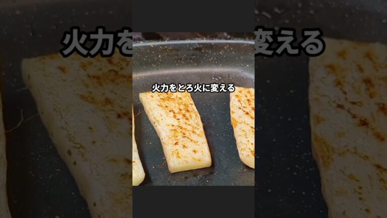 ホクホク絶品長芋ステーキ #長芋 #簡単レシピ #おうちごはん