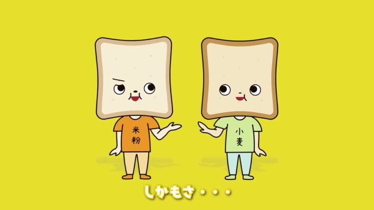 新潟県産米粉を使用した製品を食べよう！（米粉パン編）