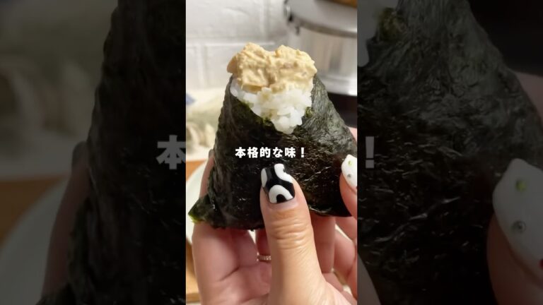 ツナマヨ×わさびの⁡握らないおにぎりです🍙💓 #おにぎり#おにぎりレシピ#時短レシピ#簡単レシピ#おにぎりアレンジ#冷凍おにぎり#おにぎりの具#焼きおにぎり#🍙