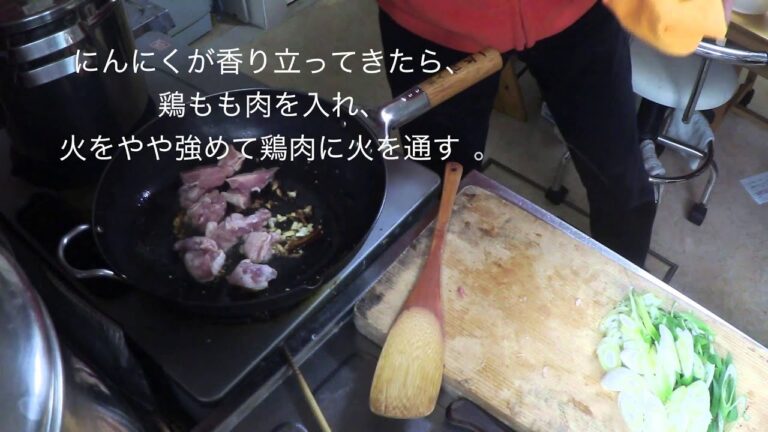 ■鶏肉とネギのレモンソースパスタの作り方