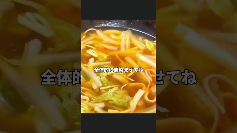 白菜とカニカマのふわとろ卵あんかけ #白菜レシピ #簡単レシピ #おうちごはん