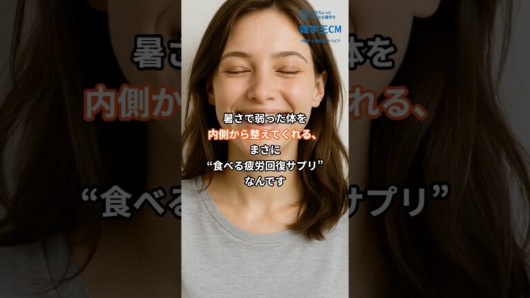 夏バテ対策は“ヌルヌル”で決まり！ツルムラサキの驚き効果