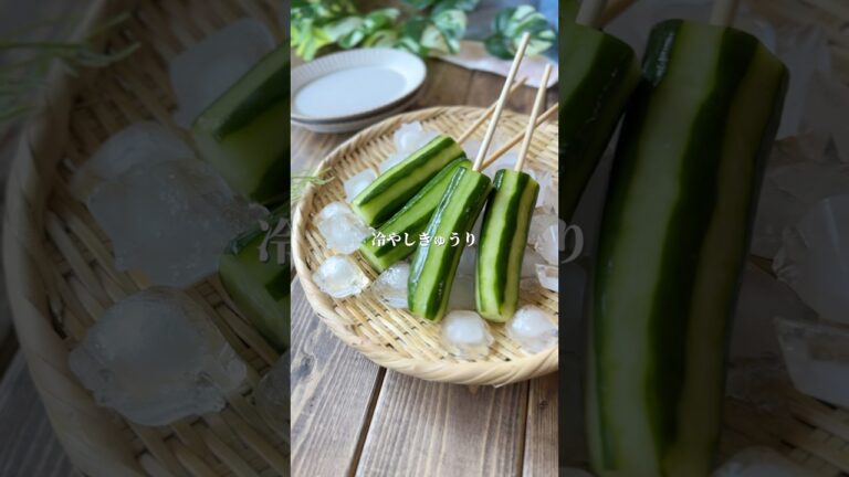 冷やしきゅうり　#料理＃献立 ＃簡単レシピ＃簡単ごはん＃レシピ＃簡単ご飯#料理動画 ＃手抜きごはん#recipe#food#ゆんキッチン