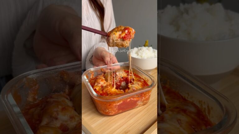 レンチンハンバーグ #ダイエットレシピ #簡単レシピ #ダイエット中の食事 #ダイエット食 #レンチンレシピ