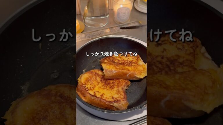 豆乳フレンチトースト