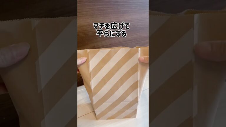 【超簡単ラッピング】母の日にもぴったり！#母の日 #ラッピング #簡単ラッピング