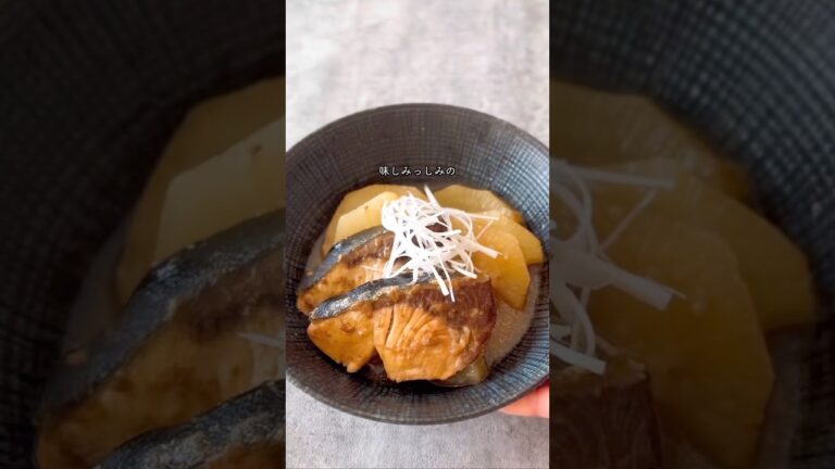 ホットクックでぶり大根/醤油麹/ほったらかし