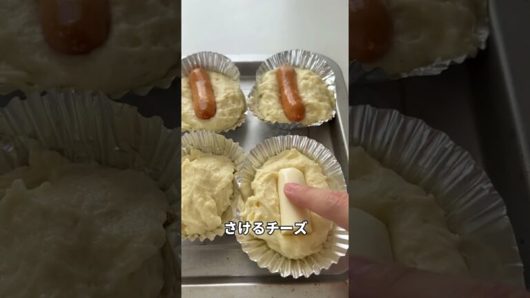 パン生地はほんのり甘め#ホットケーキミックス #簡単レシピ #おやつ#トースター