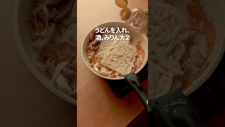 超簡単！みそ煮込みうどん #レシピ  #料理 #時短 #shorts