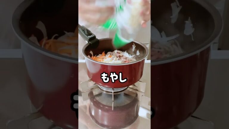 ユッケジャンスープ❤️#時短レシピ#お料理動画 #ズボラ飯