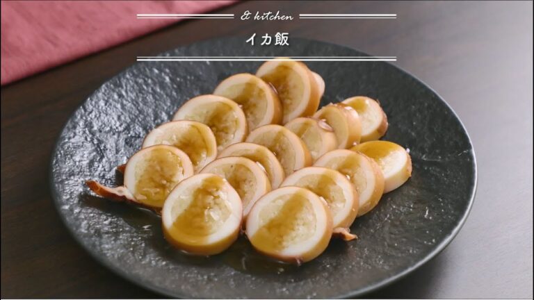 イカ飯　& kitchen - アンドキッチン