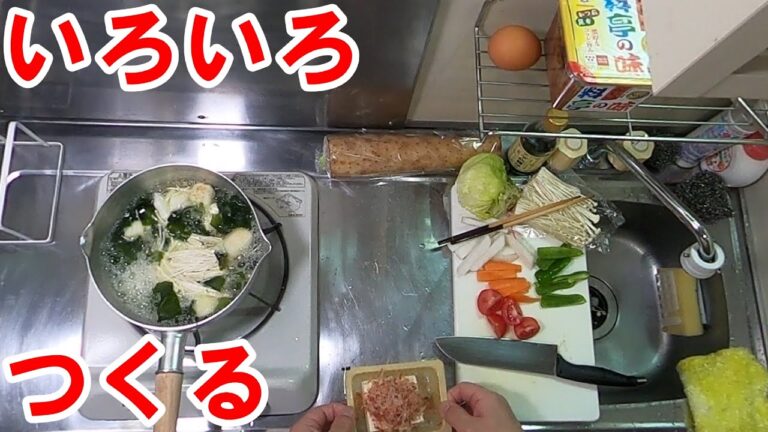 いろいろとつくりましたっ