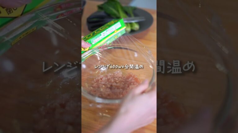 ほうれん草とひき肉の甘辛和え
