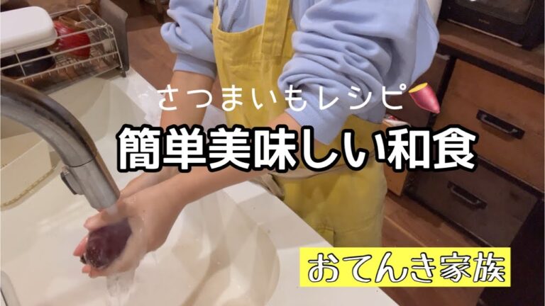 面倒くさい日、ちょっと豪華に見える夜ご飯😆⭐️👌
