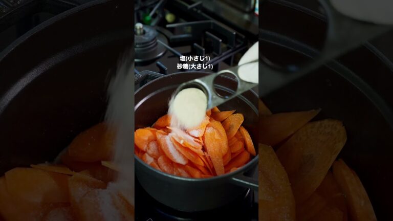 レストランで教わったニンジンポタージュ✨