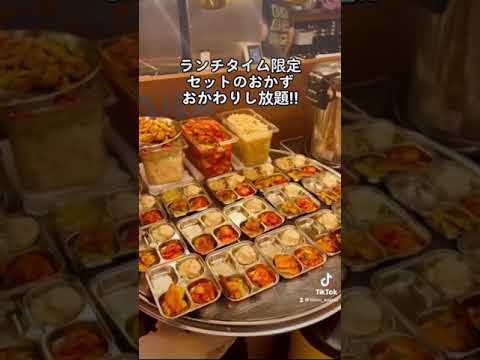 韓国おかず食べ放題🍴