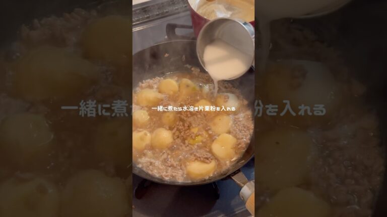副菜は里芋ひき肉あんかけ