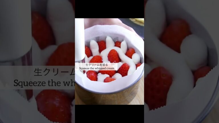 冷やすだけ！材料4つで苺のショートケーキ作り方🍓