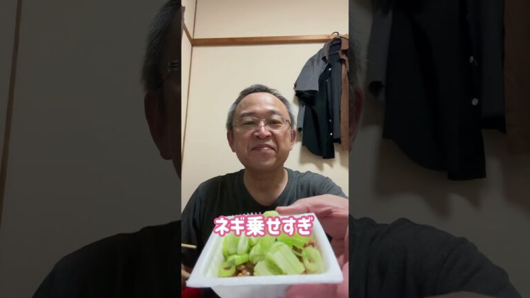 煮干し納豆とかもめちくわ　#納豆 #青森県 #ちくわ