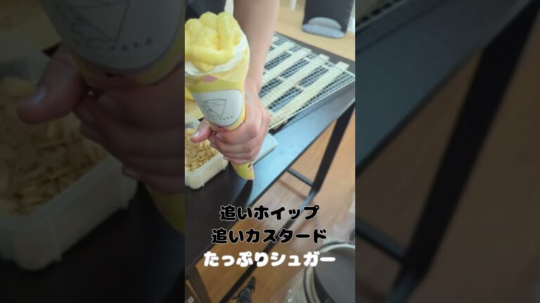 ブリュレ作ってみた！ #スイーツ #クレープ #キッチンカー #料理 #カスタード #クレープるえる #ブリュレ #フードトラック #カフェ ＃作ってみた