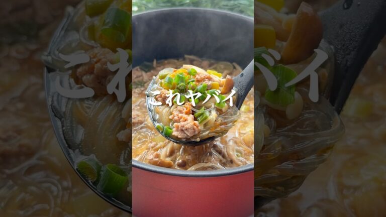 これ一杯で満足感えぐい…豚ひき肉と春雨のきのこたっぷりコク旨スープ｜鍋に放置で完成これにした！