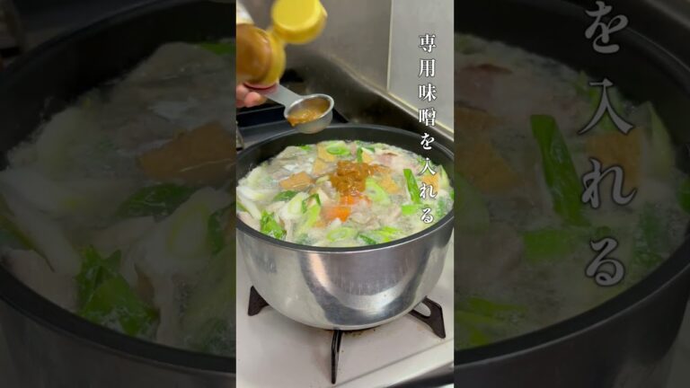 マルコメの豚汁用味噌を使って体を温めちゃう！#shorts