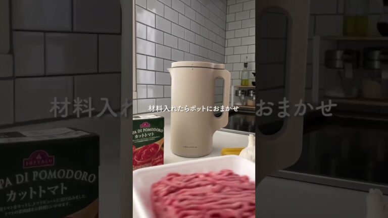 【大好評】ほったらかしでもう１品♡手軽＆時短な「調理ポット」