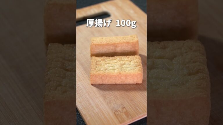 ほっこりお袋の味♡白菜と厚揚げの煮物【今日のあと一品】【副菜レシピ】#shorts