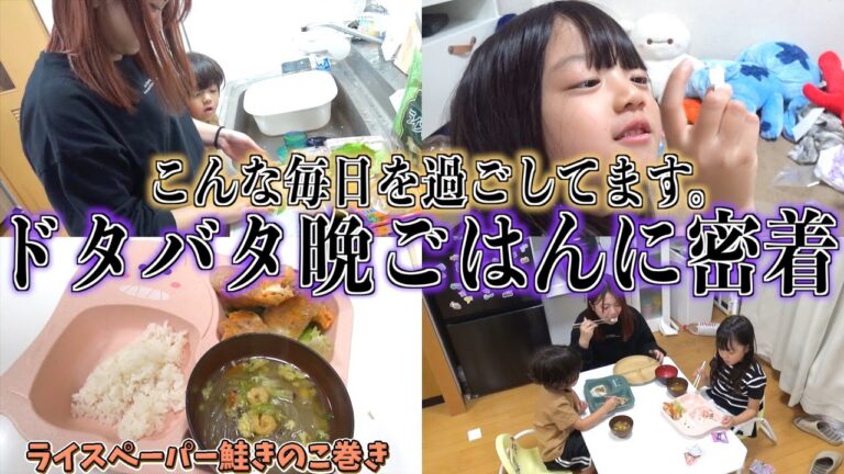 【実録】我が家が今日も地獄のように騒がしい理由…ドタバタが一瞬も止まらない件。みなさんのお家もこんな感じ？