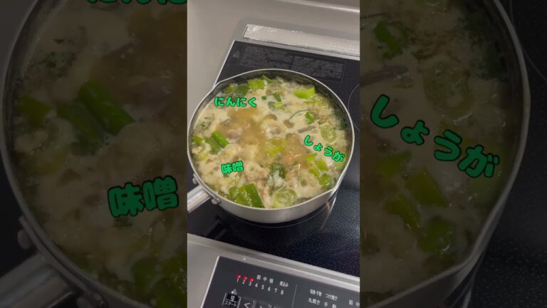 我が家のもつ煮‼️