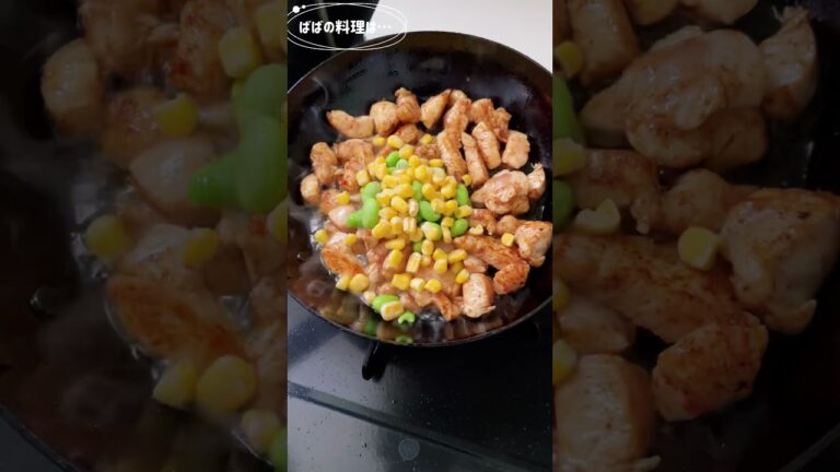 〈のせ飯〉鶏むね、サラダ豆、コーン、枝豆ソテー！