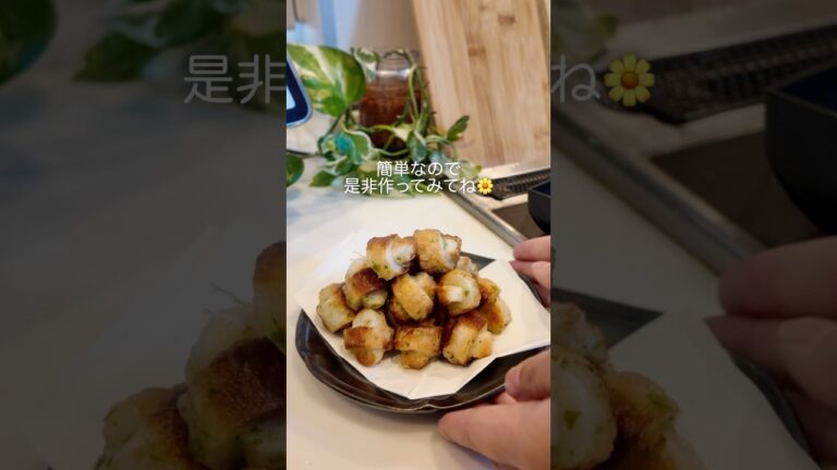 コロコロちくわの磯辺焼きの作り方🌸#ちくわレシピ #簡単レシピ #お弁当おかず #おつまみレシピ #節約レシピ #自炊