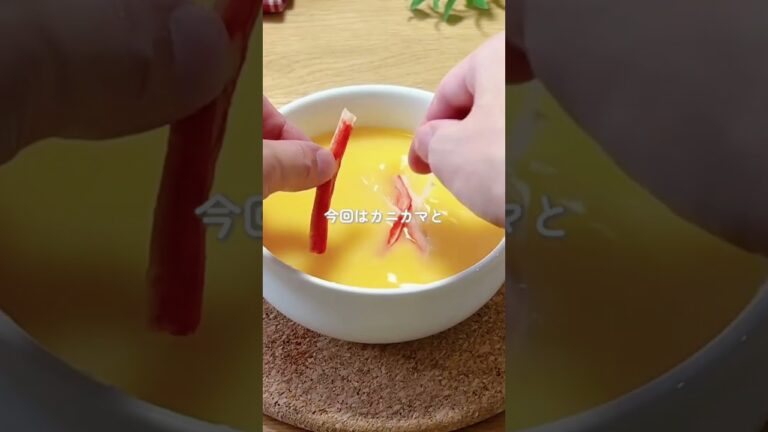 ＼ レンジでぷるっぷる茶碗蒸し ／