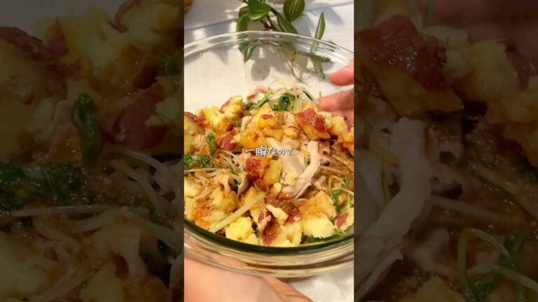 さつまいもサラダ🍠#ダイエットレシピ